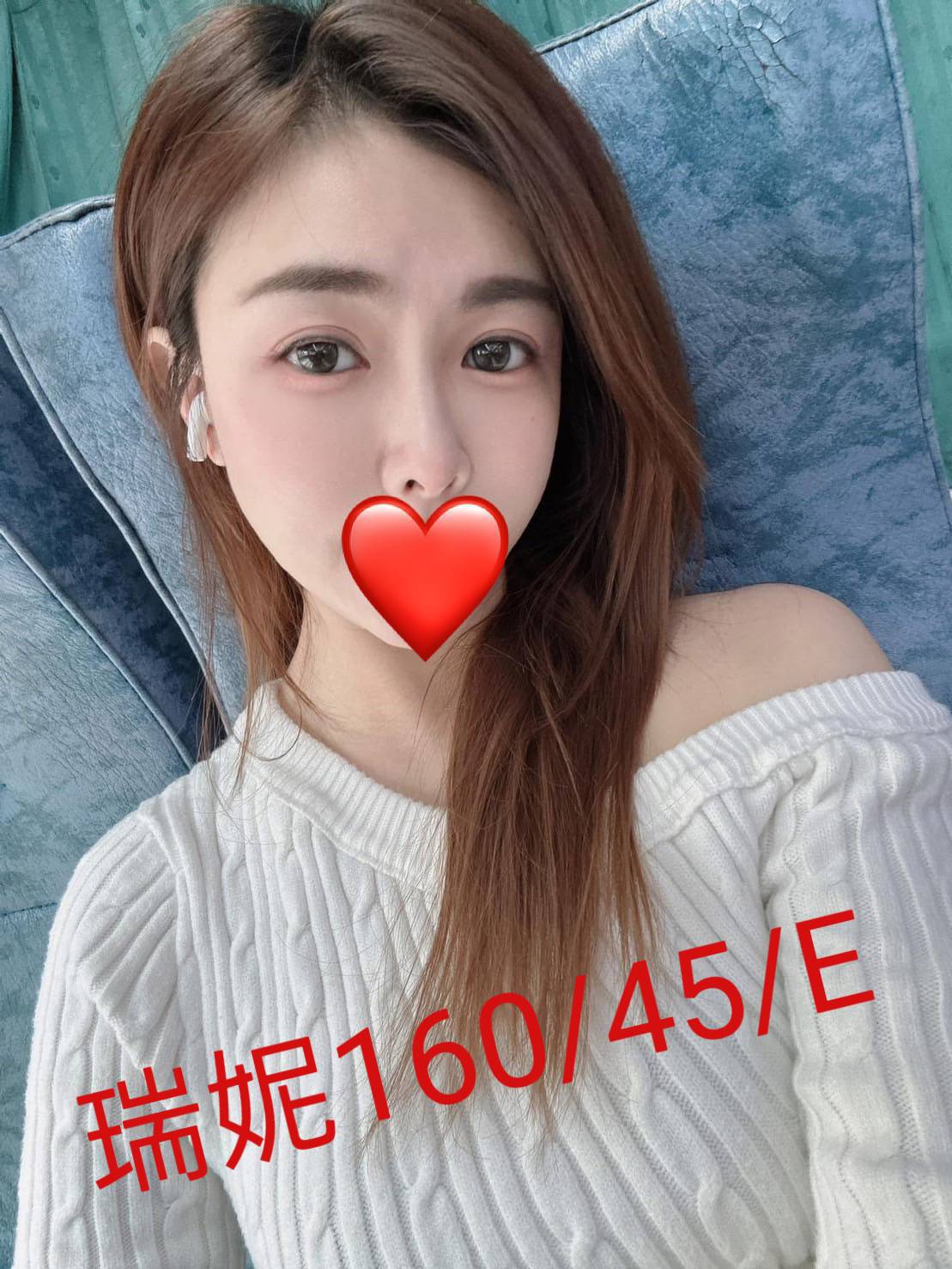 巨乳 心菲 苗栗定點 161/36E/22 白虎少婦